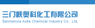 牛彩一句定三码铁人双胆三门峡奥科化工有限公司
